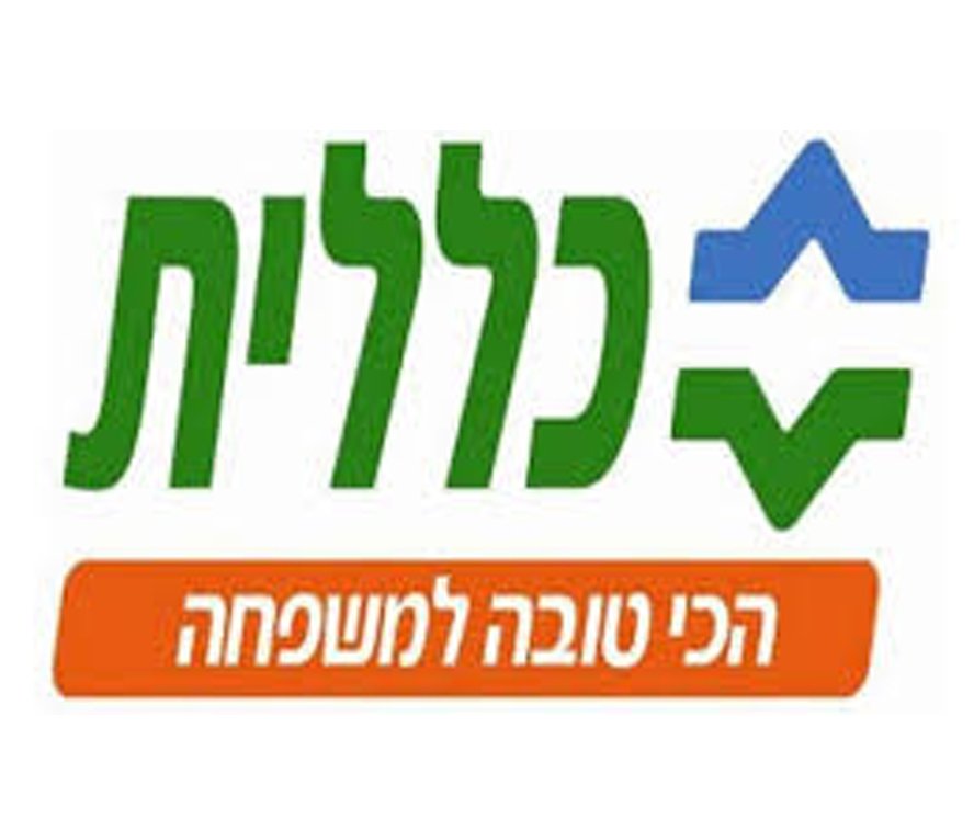 כללית