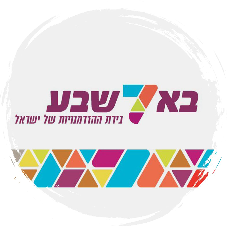 עריית באר שבע